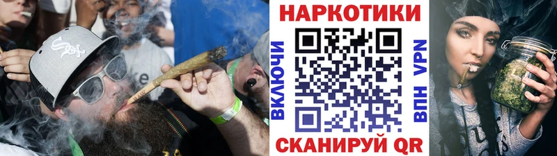 Магазины продажи наркотиков Игра ГАШИШ  КОКАИН  Меф мяу мяу  СОЛЬ  Марихуана 