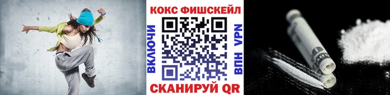 КОКАИН 97% Игра