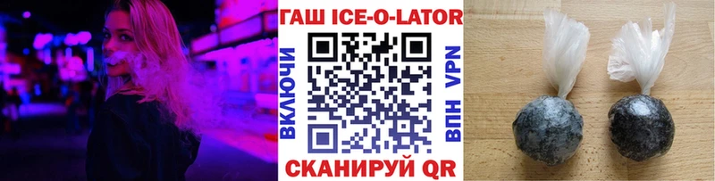 ГАШИШ гарик  Игра 