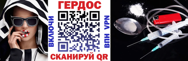 где купить   Игра  Героин VHQ 