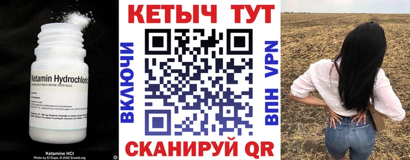 как найти закладки  Игра  мориарти наркотические препараты  Кетамин VHQ 