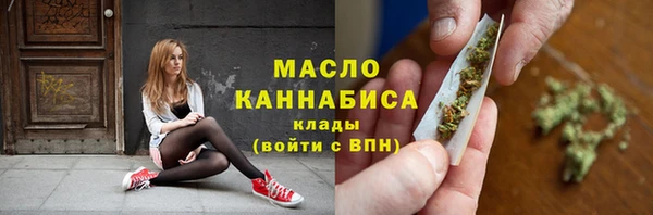 альфа пвп VHQ Заволжье