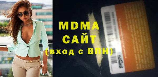 гидра Алексеевка