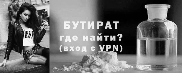 прущая мука Заводоуковск