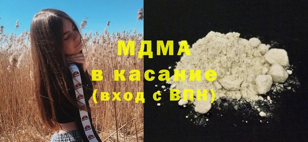 гидра Алексеевка