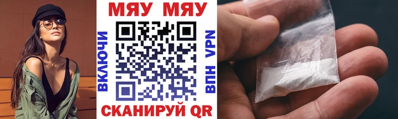 МЯУ-МЯУ mephedrone Игра