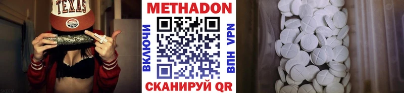 МЕТАДОН methadone  Игра 