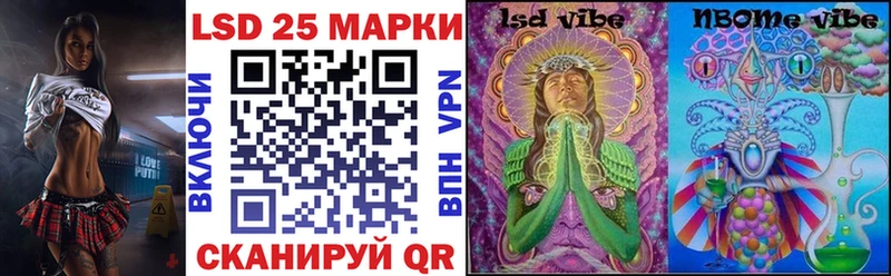 площадка клад  Игра  Наркотические марки 1500мкг  закладка 