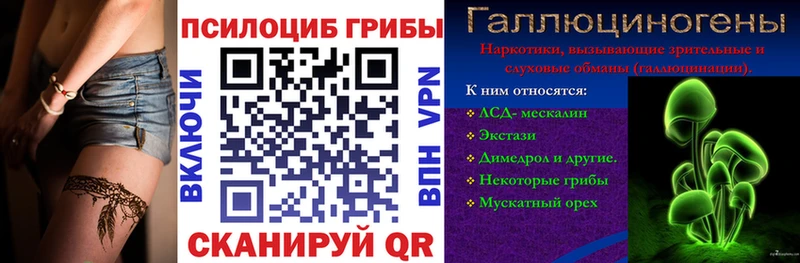 Галлюциногенные грибы прущие грибы  Игра 